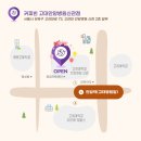 커피빈고대안암병원