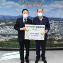 양주지역산림조합 - 2098 | 양주지역산림조합