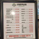 한신더휴어반파크 1001동 이미지