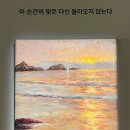 예술의전당 한가람미술관 이미지