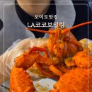 코코PC방 이미지