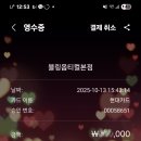 김천로 | 김천안경점 추천 블링옵티컬 두통해결, 양안시, 안티퍼티그, 눈피로감, 노안안경, 노안렌즈, 노안교정 후기