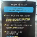 테이스티짐