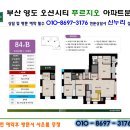 동호상가아파트 이미지