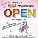 써니7080 이미지