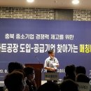 (주)선일다이파스