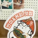 또이엠