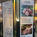 매탄복싱 | 매탄동 맛집 고기집 탄향, 탄향살 혼밥 후기