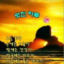 옥순봉쉼터