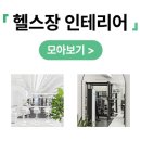 빌드업짐 이미지