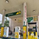 샘골주유소 이미지