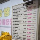 중국정통아로마 이미지
