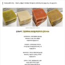 천연 비누 향균 비누 바디바 솝블루밍