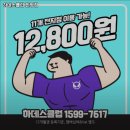 하데스클럽 진영점 네이버블로그