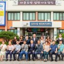 당진2동행정복지센터 이미지