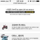 유한모바일 이미지