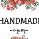 커피애뜰