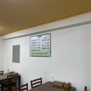 희칼국수 이미지