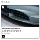스파이더틴팅 | 2026 포르쉐 타이칸 페이스 리프트 구매 후기