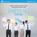 구로-공단-구로-2211 | [과정 안내] 감성소통 고객서비스 -윤은영 강사