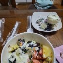 요거트아이스크림의정석서울대벤처타운역점 | 대학동 새로생긴 요아정 요거트아이스크림의정석 서울대벤처타운역점