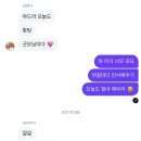 조은점핑다이어트 | 휴학생의 7월