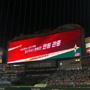 경기리싸이클 | SSG 랜더스필드 으쓱이존 1블록 시야 / 홈막전 직관 후기❤️‍🔥