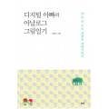 (주)한메소프트 이미지