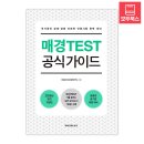 제일경영연구소 이미지