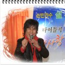 영락원