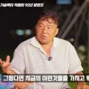 황영조 "내가 카본화 신고 뛰었다면 2시간 1~2분대 였을것".jpg 이미지