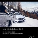 벤츠 이미지