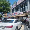 제일백반 | 앞산전망대맛집 앞산제일백반