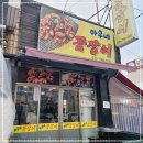 아우네포차 이미지