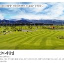 고창cc(8월정모-1박2일)공지 이미지