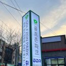 골프존파크 반석원스크린점