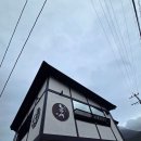 (유)글로벌여행사 | 유후인식당 유후인 고에몬 별관 토반야키 정식 패키지여행코스