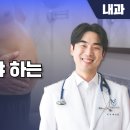 차내과 비온뒤