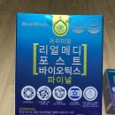 메디파이널 이미지