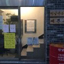 포스네일