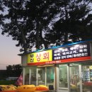 화진상회 이미지