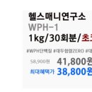 헬스 매니아 이미지