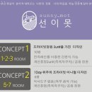 제시카의 제주 | [제주 서쪽 감성숙소 추천] 야외 족욕 자쿠지가 있는 10만원대 감성숙소 선이못 내돈내산 후기