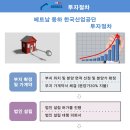 동하산업 이미지