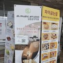 리베로음악학원 이미지