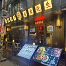 (주)한국마라네츄럴 | [인천 부평] 용용선생 부평역점 / 부평맛집 테마의거리 술집 용용선생 마라꼬치 후기