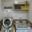 두거리우신탕 상무점 이미지