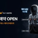 아에르