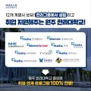 한라광고기획