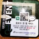 볼빨간아구찜 이미지